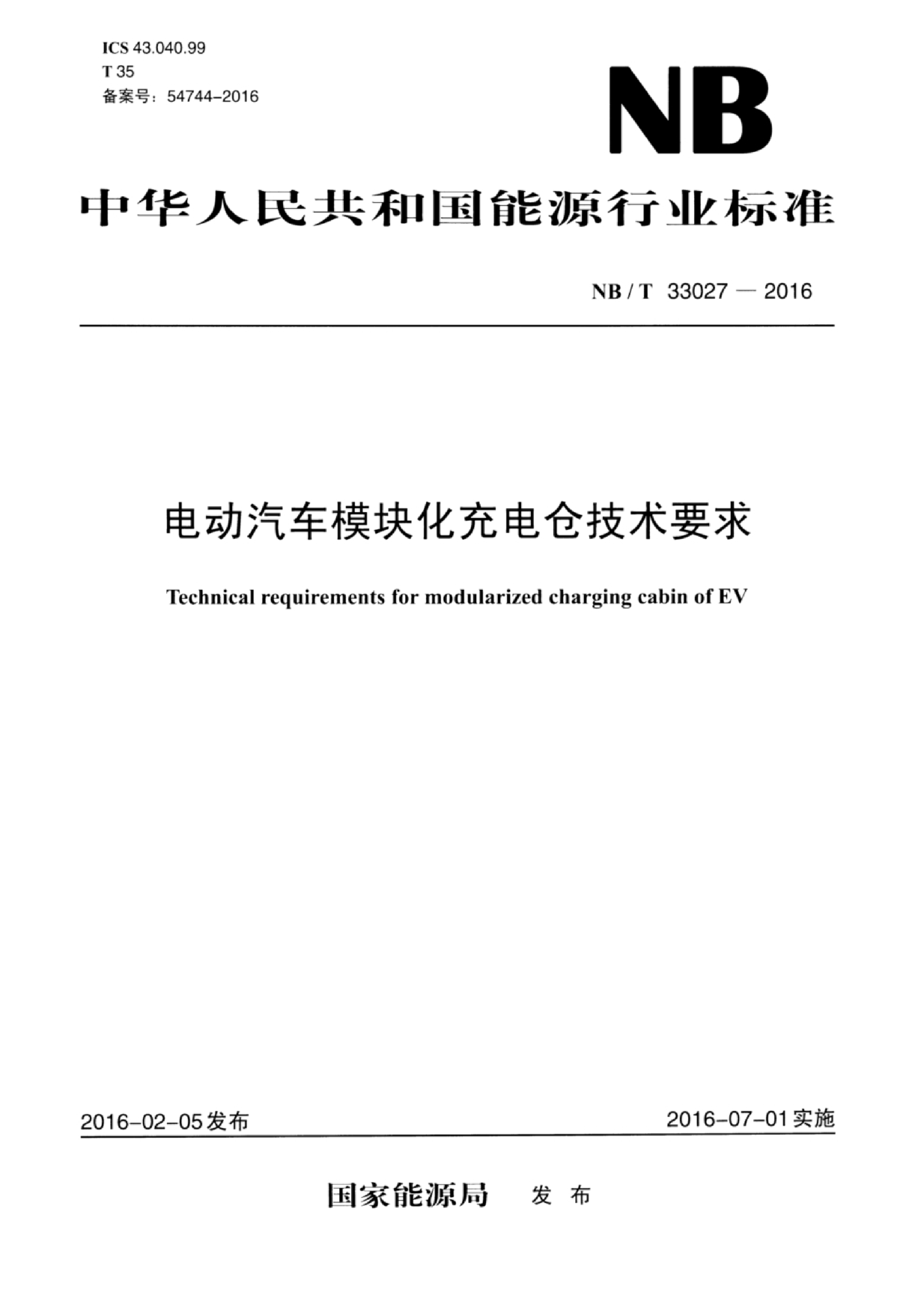 资源简图